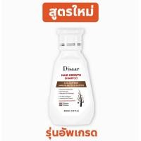 ราคา แชมพูปลูกผมดก แชมพุลดผมร่วง สระผมขิง แชมพูแก้ผมร่วง 250ml ซ่อมแซมผมเสีย แชมพูปลูกผม แชมพูผมยาว แชมพูสระผม แชมพูผมหนา แชมพูขิงเพียว แชมพูผมดก (25139103291)