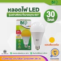 ราคา โคมไฟถนน ขั้วไฟE27 พร้อมสวิทซ์แสงแดดในตัว Street Light E27 Auto Sensor BEWON LIGHTING กลางวันปิด กลางคืนติด (23733709432)