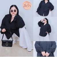 ราคา ส่งฟรี A286 เสื้อเชิ้ตสาวอวบ เสื้อเชิ้ตคนอ้วน เสื้อเชิ้ตไซส์ใหญ่ โอเวอร์ไซส์ ผ้าสลาฟเกาหลี ชุดทำงานคนอ้วน สาวอวบ เสื้อเชิ้ตคนอ้วน เชิ้ตคนอ้วน (24726695201)