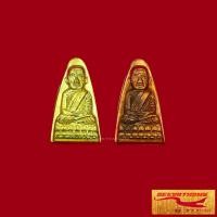 ราคา พระเครื่อง เหรียญหลวงปู่ทวด เหยียบน้ำทะเลจืด เหรียญเตารีด รุ่นอุดมโภคทรัพย์ เนื้อทองเหลืองและเนื้อทองแดง สินค้าพร้อมกล่อง พร้อมส่ง (17578591331)