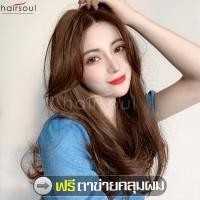ราคา วิกผม ฟรีตาข่ายคลุมผม วิกผมยาวลอน วิกผมแสกกลาง สีดำ Long wig วิกผมผู้หญิงดัดลอนวอลลุ่ม วิกผมผู้หญิงแสกกลางเปิดหน้า ผมปลอม วิกผมออกงาน (7159176273)