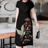 ราคา ชุดดำไปงานศพ ชุดดำออกงานศพ เดรสดำ ผู้หญิงชุดสีดำงานศพเสื้อยืดสีดำชุดยาวที่เรียบง่ายสีเข้มชุดหลวมผู้หญิง เสื้อสีดำ (23903328226)