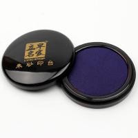 ราคา Super Cinnabar Inkpad Calligraphy Painting Red Blue Ink Paste Round Chinese Yinni Waterproof Anti smudge Chinese Seal Red Ink Pad Zhusha Ink Pad for hanko stamp pad chop signature (586060256)