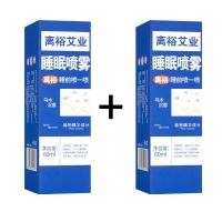 ราคา 60ml ยานอนหลับหลับ Sleep Spray ช่วยให้นอนหลับได้ดีขึ้น ผ่อนคลาย ลดความตึงเครียด สเปรย์ ยานอนหลับรุนแรง (25285619520)