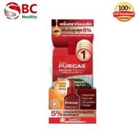 ราคา Puricas เพียวริก้า เซรั่มแบบกล่อง บำรุงผิวหน้า 1 กล่อง 6 ซอง (24974059147)