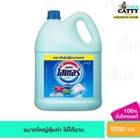 ราคา ไฮเตอร์ HAITER น้ำยาซักผ้าขาว ขนาด 5 ลิตร กลิ่นไม่ฉุน ขจัดคราบหมดจด (24612911815)