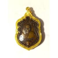 ราคา จี้พระ เหรียญเลื่อนสมณศักดิ์ หลวงพ่อเงิน วัดบางคลาน จังหวัดพิจิตร เนื้อทองแดง เลี่ยมกรอบทองไมครอน งานช่างฝีมือ (19795858251)