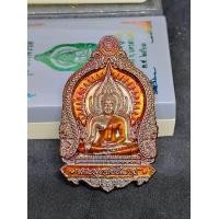 ราคา เหรียญพระพุทธชินราช หลวงพ่อพัฒน์ รุ่น จักรพรรดิ์ ปี๖๓ รุ่นแรก เนื้อ สัตตะโลหะ ลงยาแดง จีวรส้ม รก 16 เลขโค้ด ๒๘๑ สร้าง ๔๙๙ รับประกันแท้ตามหลักสากล 100 (25035212221)