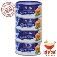 ราคา ซีเล็คทูน่าสเต็กในน้ำแร่ แพ็ค4สุดคุ้ม แซนวิชในน้ำแร่ สเต็กในน้ำแร่fit แซนวิชในน้ำแร่fit 165กรัม แพค 4 Sealect Tuna (23415256425)