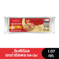 ราคา Imperial Cheddar Cheese Pale อิมพีเรียลเชดด้าชีสเพล 84 3sl 1 07 กก (25396327092)