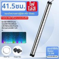 ราคา SUNSUN ไฟ LED ตู้ปลาแบบฟองนาโน (25059461478)
