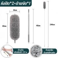 ราคา 50ปีขนไม่หลุด ไม้ปัดฝุ่น ที่ปัดฝุ่น ปัดฝุ่น ยาวสุด 2 9ม ยืดหดได้อิสระ มี2หัวโค้ง หัวปัดล้างน้ำได้ ดูดไฟฟ้าสถิตย์ไม่ร่วง ทำสะอาดฝ้าเพดานได้ ไม้ปัดฝุ่นยาว ไม้ปัดฝุ่นขนแกะ ไม้กวาดหยากไย่ ปัดฝุ่นเพดาน ไม 