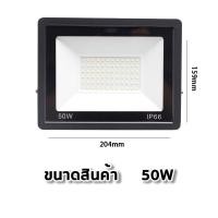 ราคา สปอตไลท์ led สปอตไลท์ ไฟสว่าง Spotlight LED 10 20 30 50 100 150 200W AC 220V ใช้ไฟบ้าน220V แสงขาว IP66 โคมไฟผนังนอก Flood Light (21988689151)