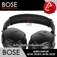 ราคา ACS Bh01 ผ้าคาดหัวหูฟัง Bose และยี่ห้ออื่นๆ สีดำ มีซิป สำหรับรุ่น Quiet Comfort QC45 QC35 II QC35 QC25 Headband จัดส่งจากกรุงเทพฯ (19200512718)