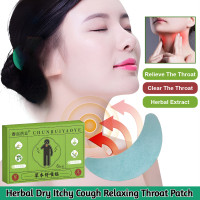 ราคา แผ่นแปะสมุนไพรแก้ไอ แผ่นแปะแก้ไอแบบสมุนไพร แผ่นแปะแก้ไอแบบยา Cough Relief Herbal Patch (25243398289)