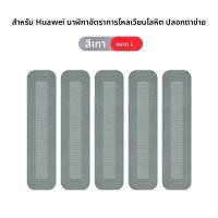 ราคา สายรัดข้อมือผ้าอ๊อทเทิลแบบอัจฉริยะสำหรับ Huawei Watch D2 พร้อมกระเป๋าคลุมป้องกัน สายรัดข้อมือแบบอัจฉริยะสำหรับวัดความดันโลหิต สายรัดข้อมือแบบอเนกประสงค์สำหรับผู้ชายและผู้หญิง (24302727553)