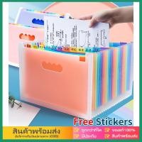 ราคา eBoutiqueshop แฟ้มเอกสาร แฟ้มใส่เอกสาร a4 แฟ้มเก็บเอกสาร 25 ช่อง 25 ชั้น ฟรีฉลากดัชนี expanding file กระเป๋าใส่เอกสาร กล่องใส่เอกสาร แฟ้ม และอุปกรณ์จัดเก็บเอกสาร (23611501237)
