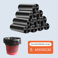 ราคา ถุงขยะ18 20 100ใบหนา ถุงทำความสะอาด 30 40 24 28 36 45 ถุงขยะดำ แบบม้วน ถุงขยะดำ ถุงขยะดำแบบหนา (25274591900)
