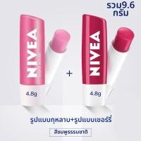 ราคา NIVEA นีเวีย ลิปสติก Nivea สำหรับผู้หญิง ลิปสติกสีเปลี่ยน ช่วยให้ความชุ่มชื้น ลิปสติกสีสดใส เนื้อแมท ไม่ซีดจาง ผลิตจากจีน (25406663721)