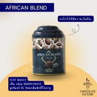 ราคา ผงโกโก้ สูตรเข้มข้น Cocoa Powder ผงช็อคโกแลต 2 รสชาติ ชงพร้อมดื่ม ขนาด 200 กรัม The Chocolate Factory (22488861454)