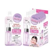 ราคา 1 กล่อง Lalio Retinol Hya Brightening Serum ลาลิโอ เรตินอล ไฮยา ไบรท์เทนนิ่ง เซรั่ม (24756498559)