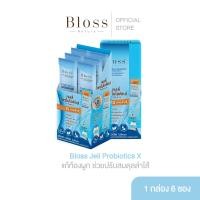 ราคา 6 ซอง Bloss Jeli Probiotics เจลลี่โพรไบโอติก 1 กล่อง 6 ซอง แก้ท้องผูก ช่วยปรับสมดุลลำไส้ (19258257729)