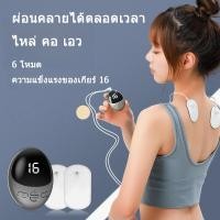 ราคา 6 โหมดการนวด ความแรง16ระดับ เครื่องนวดหลัง เครื่องนวดคอ LCD ตั้งเวลาอัจฉริยะ15นาที เครื่องนวดเท้า ที่นวดเท้า เครื่องนวดไฟฟ้า เครื่องกดจุด เครื่องนวดขา เครื่องนวดไฟฟ้าแบบพกพา นวดไฟฟ้า ไฟฟ้าเครื่องนวด ท