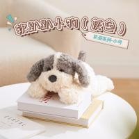 ราคา ของเล่นตุ๊กตาหมาพยาบาลขนาดเล็ก MINISO พิมพ์ปมขนสัตว์น่ารัก เหมาะสำหรับทุกวัย บรรจุภัณฑ์แบบมีซิปปิด (24513442836)