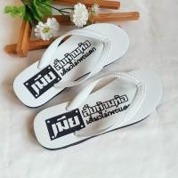 ราคา ช้างดาวแกะลายเมียสั่งห้ามท้อ พร้อมส่ง รองเท้าแกะลาย ช้างดาวแท้ แกะสลัก (24594826417)