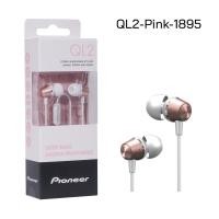 ราคา หูฟัง Pioneer C3 QL2 ของแท้ เสียงดี เบสแน่น AUX 3 5 MM แบบมีสาย แจ็ค 3 5 มม pioneer se c3t ql2 original aux 3 5 mm ราคาถูก inear ใช้กับ มือถือทุกรุ่น ที่ใช aux 3 5 mm คอมพิวเตอร์ เบสแน่น (25175511957)