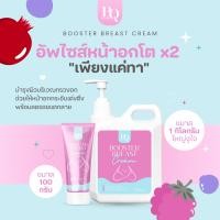 ราคา ขนาด 1 Kg ครีมทาหน้าอก BQueen ครีมนวดยกกระชับทรวงอก ครีมบำรุงหน้าอก ครีมขยายหน้าอก ผลิตภัณฑ์ดูแลทรวงอก (24655035598)