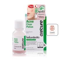 ราคา Oxe Cure Acne Clear Potion อ๊อกซีเคียว แอดเน่ เคลียร์ โพชั่น ขนาด 15 ml จำนวน 1 ขวด (17433335673)