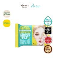 ราคา 30แผ่น ARIUL STRESS RELIEVING PUREFULL LIP AND EYE REMOVER PAD (25492334158)