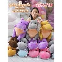 ราคา ตุ๊กตาหมูเด้ง ฮิปโปแคระสุดน่ารัก ขนาด14นิ้ว อ้วนนุ่มนิ่ม เด็กๆชอบมาก ผ้านุ่มกอดสบาย สีสันสดใส ชอบสีไหนสั่งเลยค้า ถ่ายจากสิยค้าจริงทุกตัวค่ะ (23070313718)