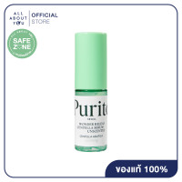 ราคา PURITO SEOUL WONDER RELEAF CENTELLA SERUM UNSCENTED 15 ml วันเดอร์ รีลีฟ เซนเทลล่า เซรั่ม อันเซ็นต์ (24934802530)