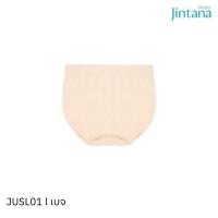 ราคา Jintana กางเกงชั้นใน จินตนา รุ่น Pure Comfort รหัส JUSL01BE สีเบจ กางเกงในผ้าทอ ยืดหยุ่น นุ่ม กางเกงในใส่สบาย (9379467161)