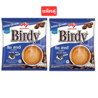 ราคา birdy เบอร์ดี้ กาแฟ 3in1 ริช ลาเต้ น้ำตาลน้อยลง25 หอม นุ่ม ลงตัว ขนาด27ซอง 2ห่อ (24634292011)