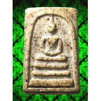 ราคา A70A พระสมเด็จ วัด ระฆัง พิมพ์ ใหญ่ พระประธาน สังฆาฏิ เนื้อผงมวลสาร พุทธคุณ พิมพ์ สวย แคลไซ ต์ สมเด็จโต พรม รังษี มวลสารพุทธคุณ ถึง ยุค ยุบ ย่น ธรรมชาติ สวย ทรงคุณค่า น่าสะสม ส่ง ตรง ปรก ตาม รูป (2550