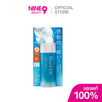ราคา Biore UV Aqua Rich Watery Gel SPF50 PA 90ml บิโอเร ยูวี อะควา ริช วอเตอร์รี่ เจล กันแดด 90 มล (24935208662)