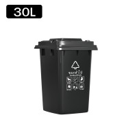 ราคา ถังขยะ 30L 50L 100L 120L ถังขยะฝาเรียบ สีน้ำเงิน สีเขียว มีล้อ ถังขยะมีฝาปิด ฝาเรียบ ถังขยะ สวยงาม ไซส์ใหญ่ ถังขยะฝาปิด ถังขยะพลาสติก (24761773176)