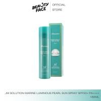 ราคา พร้อมส่ง สเปรย์กันแดด กันแดดเกาหลี สเปรย์กันแดด JM Solution Marine Luminous Pearl 180 มล SPF50 PA (25647208789)