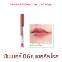 ราคา ลิปแมท กิฟฟารีน อินโนเวีย ลิปดูโอ แมท แอนด์ ชายนี่ ลิปคัลเลอร์ เนื้อแมท giffarine lip ลิปแมท (21908784653)