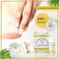 ราคา น้ำยาขัดเท้าแตก เท้าด้าน เท้าเหม็น ขัดส้นเท้า (18500848307)