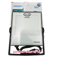 ราคา PHILIPS โคมฟลัดไลท์ สปอร์ตไลท์ SmartBright LED รุ่น BVP150 BVP131 220V 10W DAY แสงขาว และ 10W Warm White แสงวอร์มไวท์ CLEARANCE กล่องไม่สวย โคมสภาพดี 100 (23434540227)