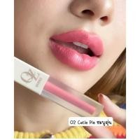 ราคา QUEEZ Liquid matte Lip Color ควีซ ลิควิดแมทท์ ลิปคัลเลอร์ ลิปแม่ดิว เนื้อแมทท์ กลบปาก (22254831638)