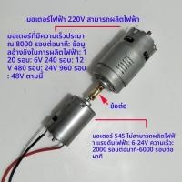 ราคา เครื่องกำเนิดไฟฟ้าแบบมือถือ กำลังไฟฟ้าสูง 775 เดชชัม เครื่องกำเนิดไฟฟ้าลมขนาดเล็ก ชิ้นส่วนทดสอบ เครื่องมือไฟฟ้า (24065959864)
