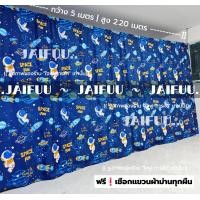 ราคา ผ้าม่าน กั้นห้อง แถมเชือก ผ้าคลุม ผ้าม่าน ผ้ากั้น ฉากกั้น ผ้าฉาก ม่านประตู ฉากหลัง ม่านกั้น ปิดบังสายตา แบ่งห้อง แต่งห้อง ผ้า ม่านห้องนอน (24554120531)