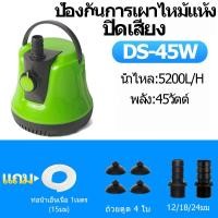 ราคา การไหลที่ปรับได้ เครื่องดูดน้ำ 10W 25W 45W 65W ปั้มไดโว่ ปั๊มไดโว่เล็ก ปั้มน้ำแรงดัน 80W คุณภาพเยอรมัน ความดูดแรง8800 H ปั้มดูดน้ำ ไดร์โว่ดูดน้ำ220v (24479168565)