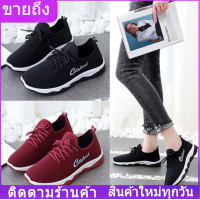 ราคา ราคาต่ำสุดรองเท้า รองเท้าผ้าใบแฟชั่น รองเท้าผ้าใบผู้หญิงรองเท้าผ้าใบผู้หญิง รองเท้าแฟชั่น Fashion Women Shoes (4373880144)