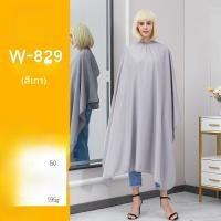 ราคา ผ้าคลุมหัวตัดผมขนาดใหญ่กันไฟฟ้าสถิตสำหรับร้านตัดผมและใช้ในบ้านสำหรับผู้ใหญ่ ผ้าคลุมหัวตัดผมสีดำและสีขาว กางเกงคลุมตัดผม (20425596595)